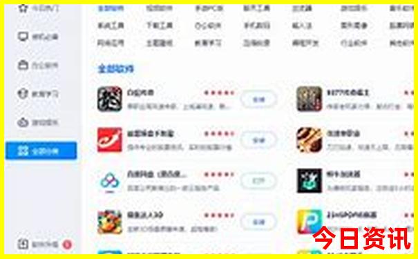 山东自由行最佳旅游路线